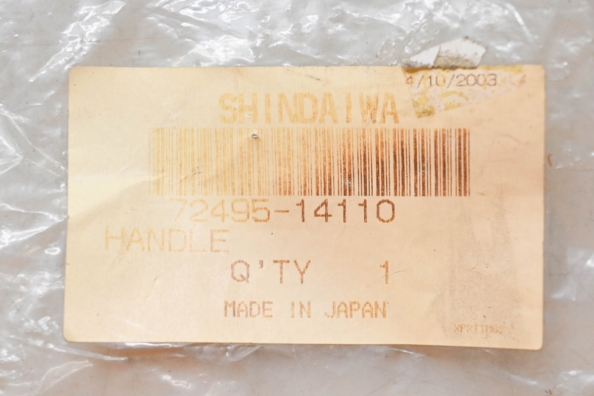 Shindaiwa 72495-14110 Handle NOS