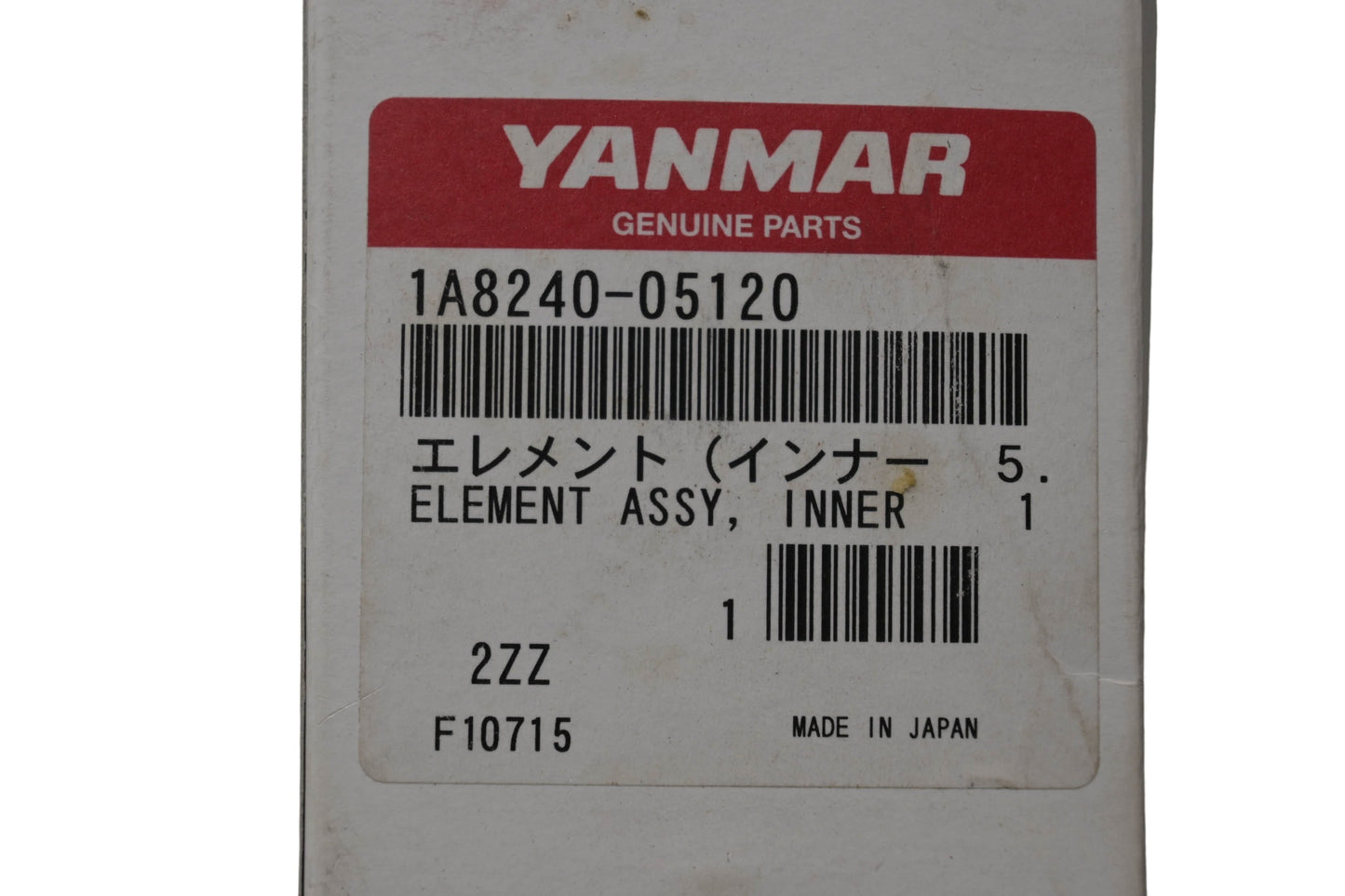 Yanmar 1A8240-05120 Inner Element Assembly NOS