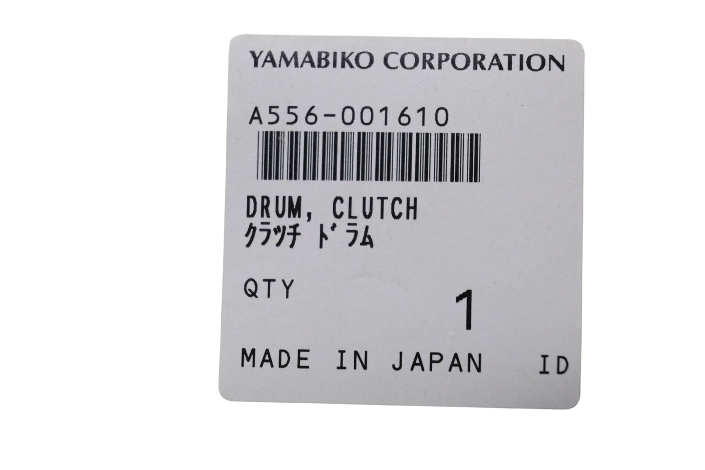 Yamabiko A556-001610 Clutch Drum NOS
