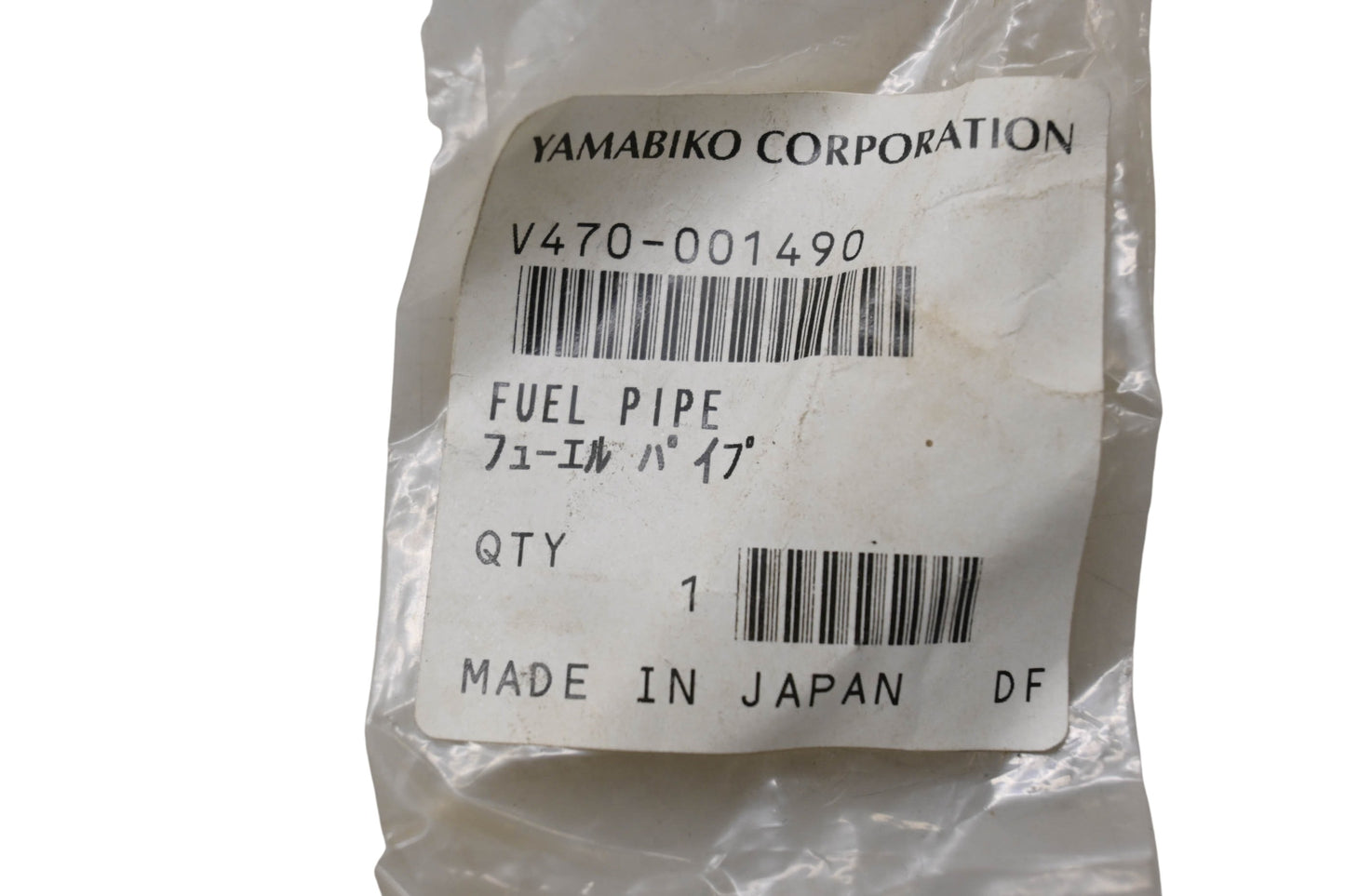 Yamabiko V470-001490 Fuel Pipe NOS