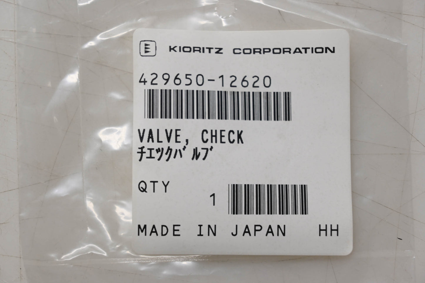 Kioritz Corporation 429650-12620 Check Valve NOS