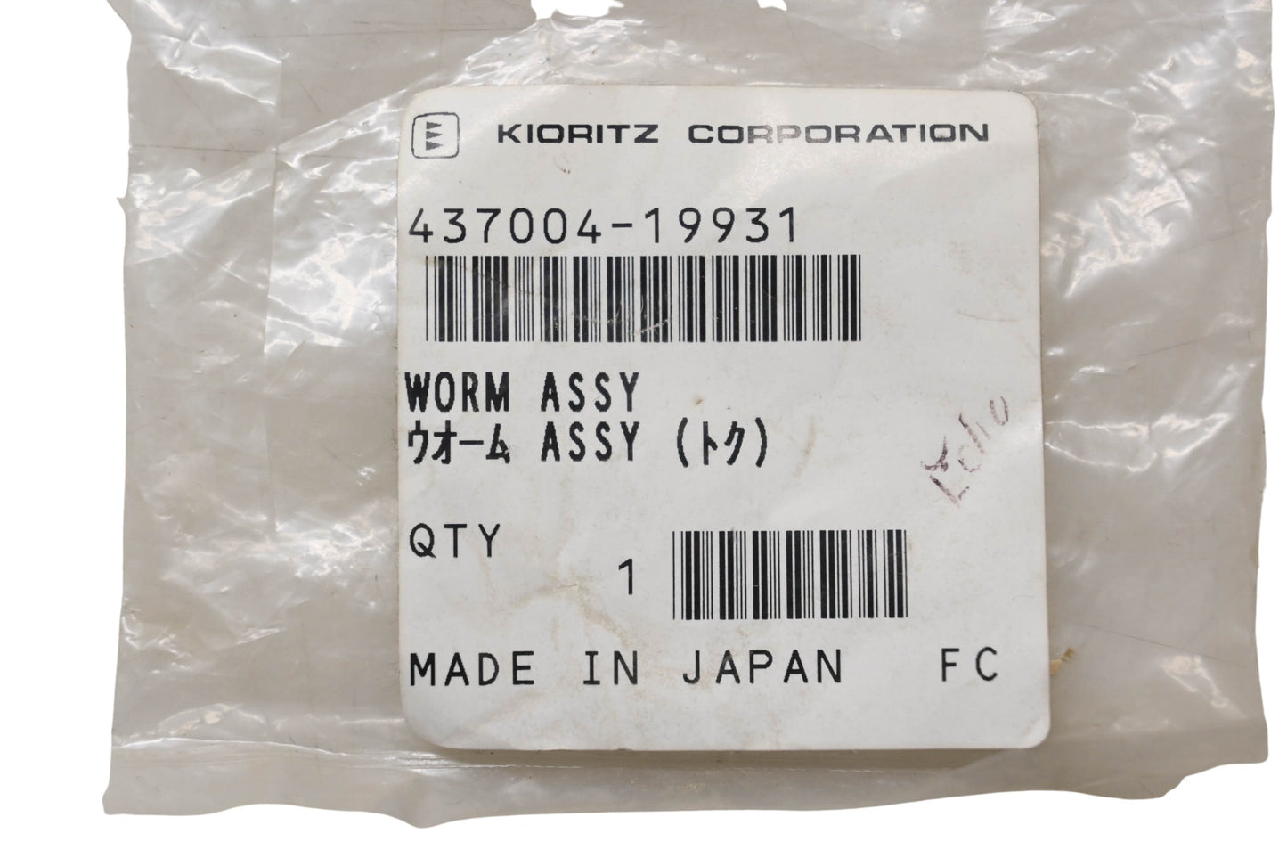 Kioritz Corporation 437004-19931 Worm Assembly NOS