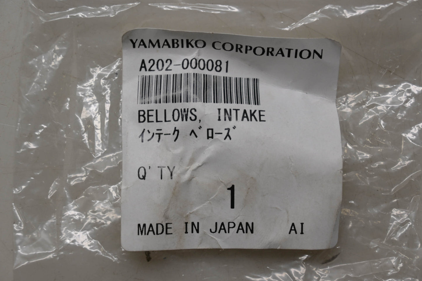 Yamabiko A202-000081 Intake Bellows NOS