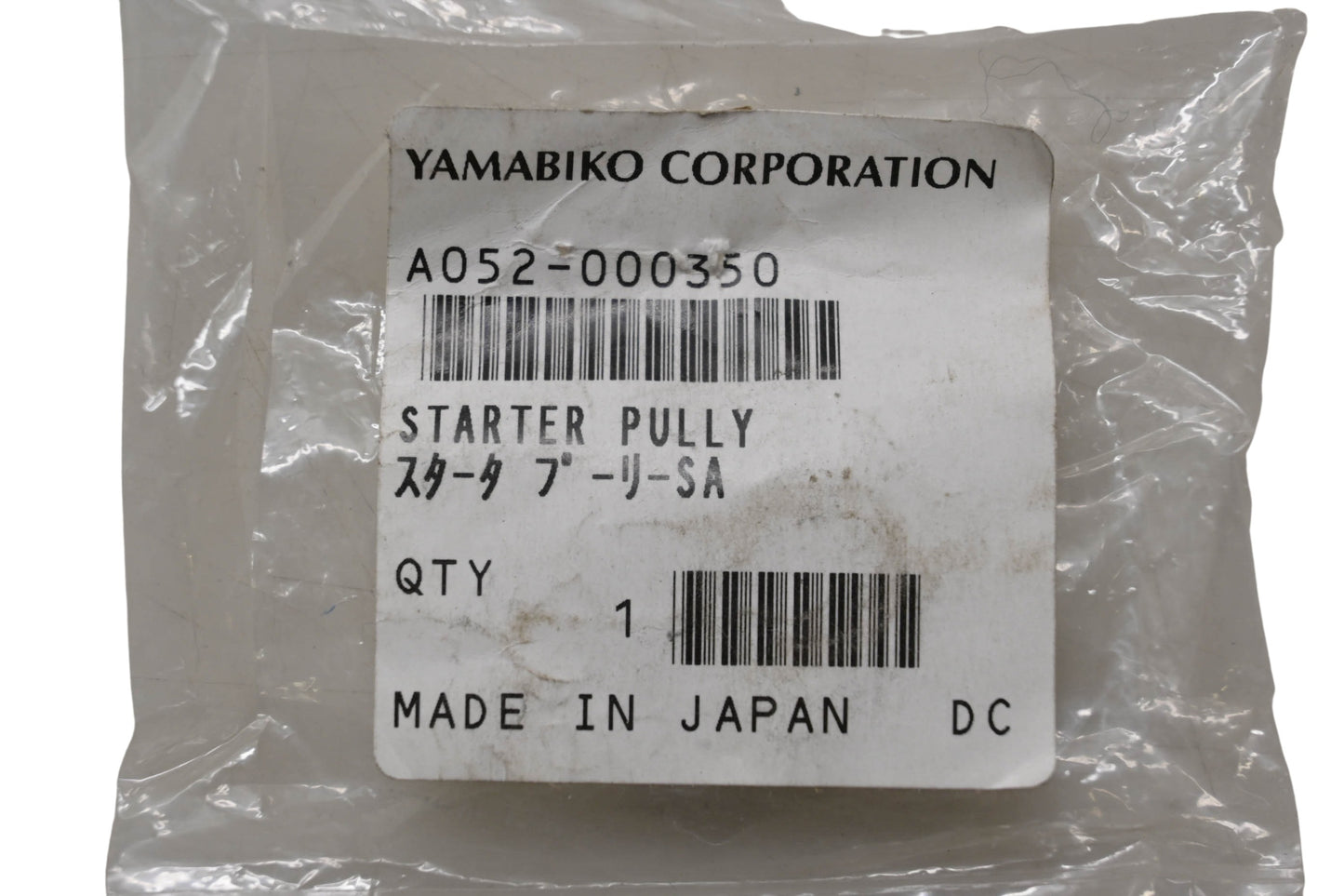 Yamabiko A052-000350 Starter Pulley NOS