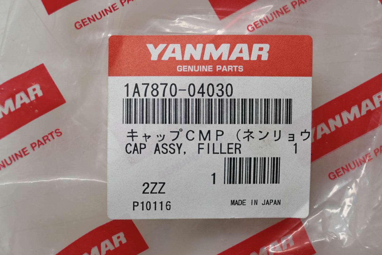 Yanmar 1A7870-04030 Filler Cap Assembly NOS