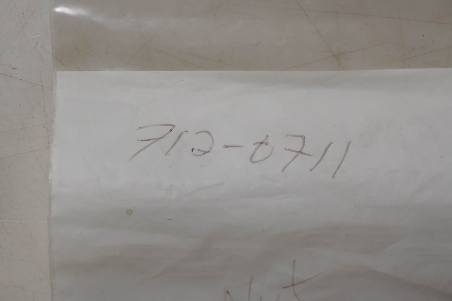 MTD 712-0711 Hex Jam Nut NOS