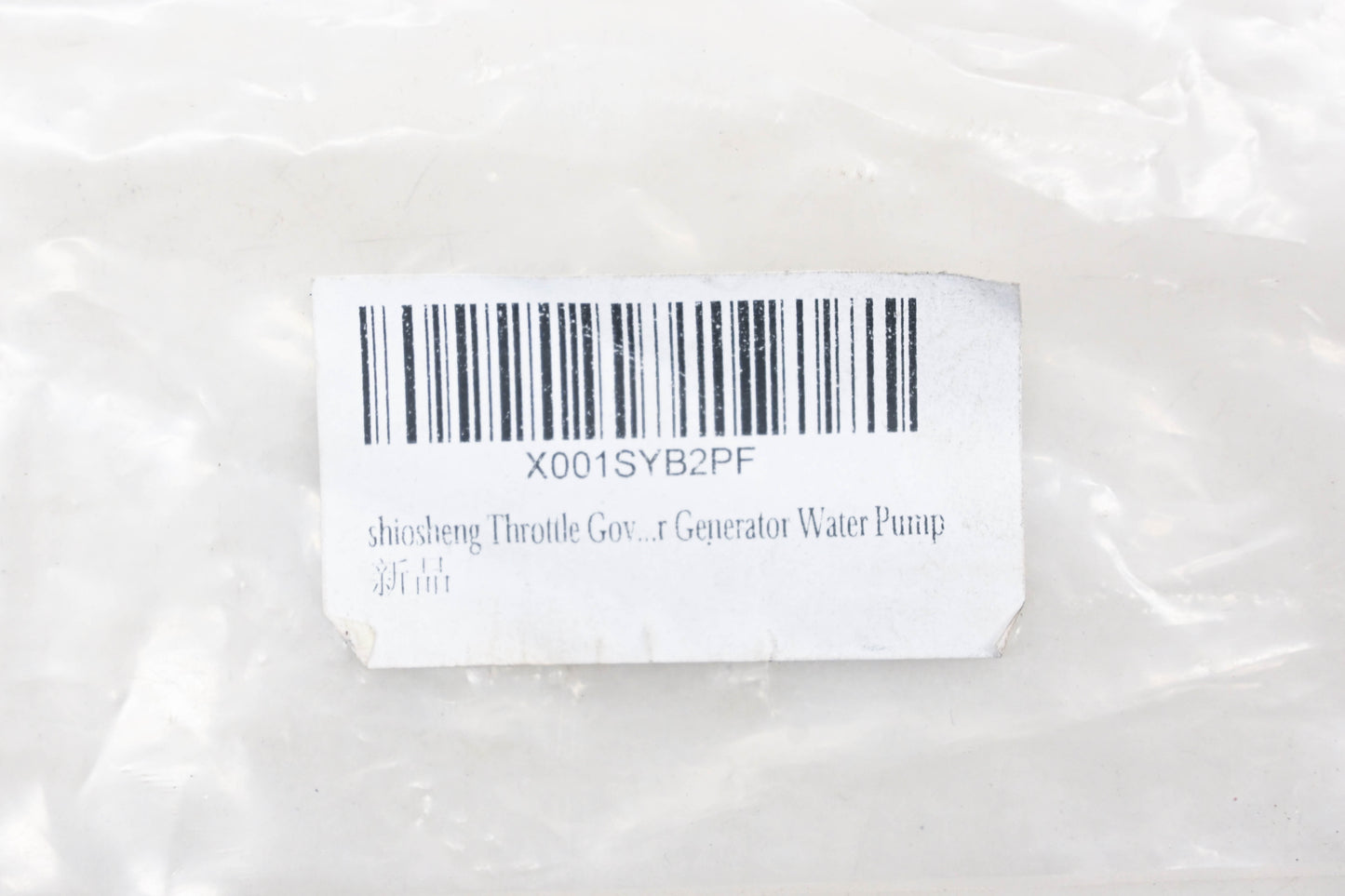 Shiosheng X001SYB2PF Generator Water Pump Throttle Governor Spring Kit NOS