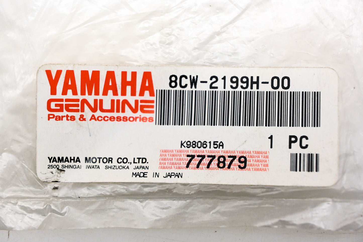 New OEM Yamaha 8CW-2199H-00-00 Electrical Heat Shield NOS