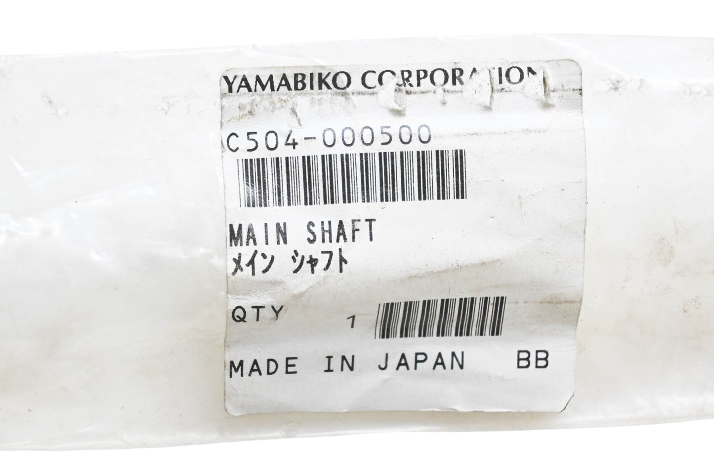 Yamabiko C504-000500, C504000500 Main Shaft NOS