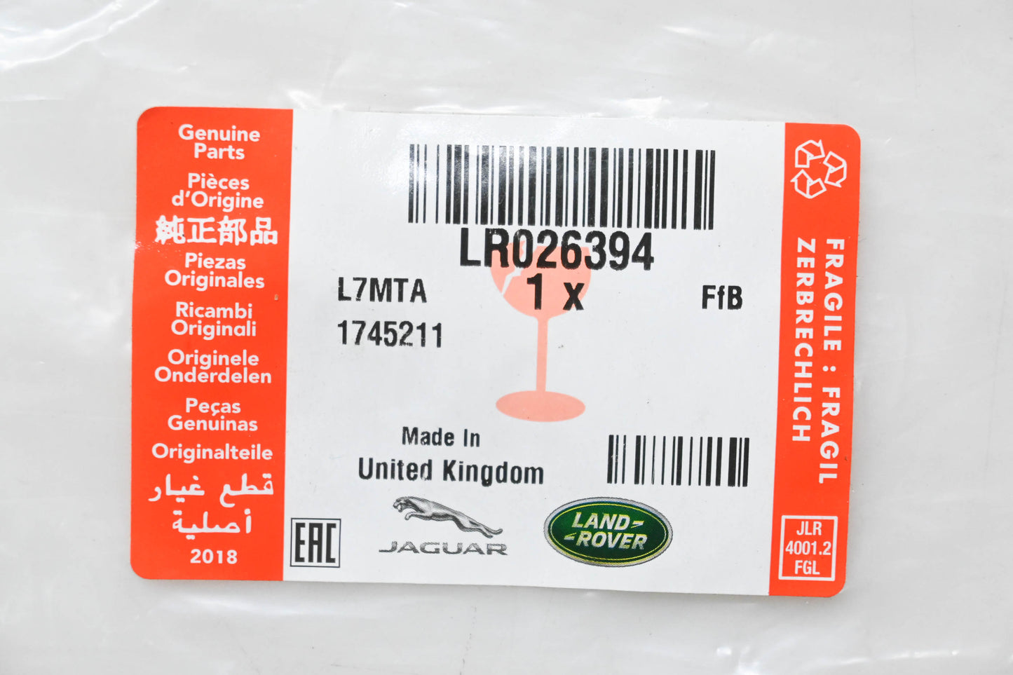 Land Rover LR026394 Range Name Plate NOS