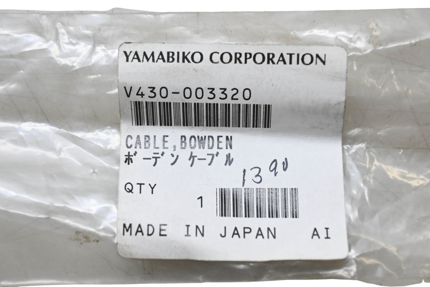 Yamabiko V430-003320 Bowden Cable NOS