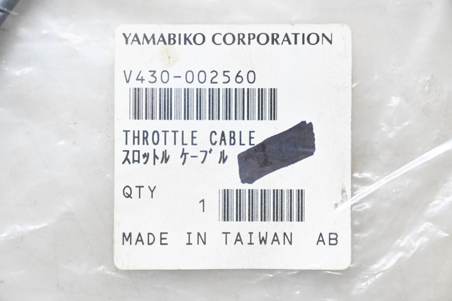 Yamabiko V430-002560 Throttle Cable NOS