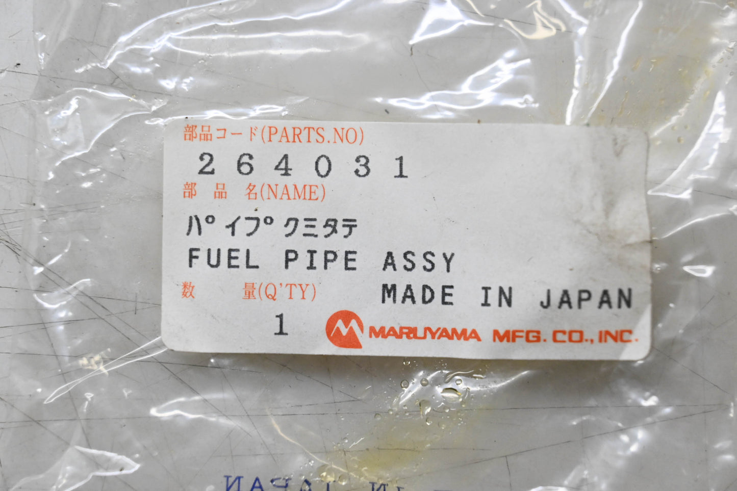 Maruyama 264031 Fuel Pipe Assembly NOS