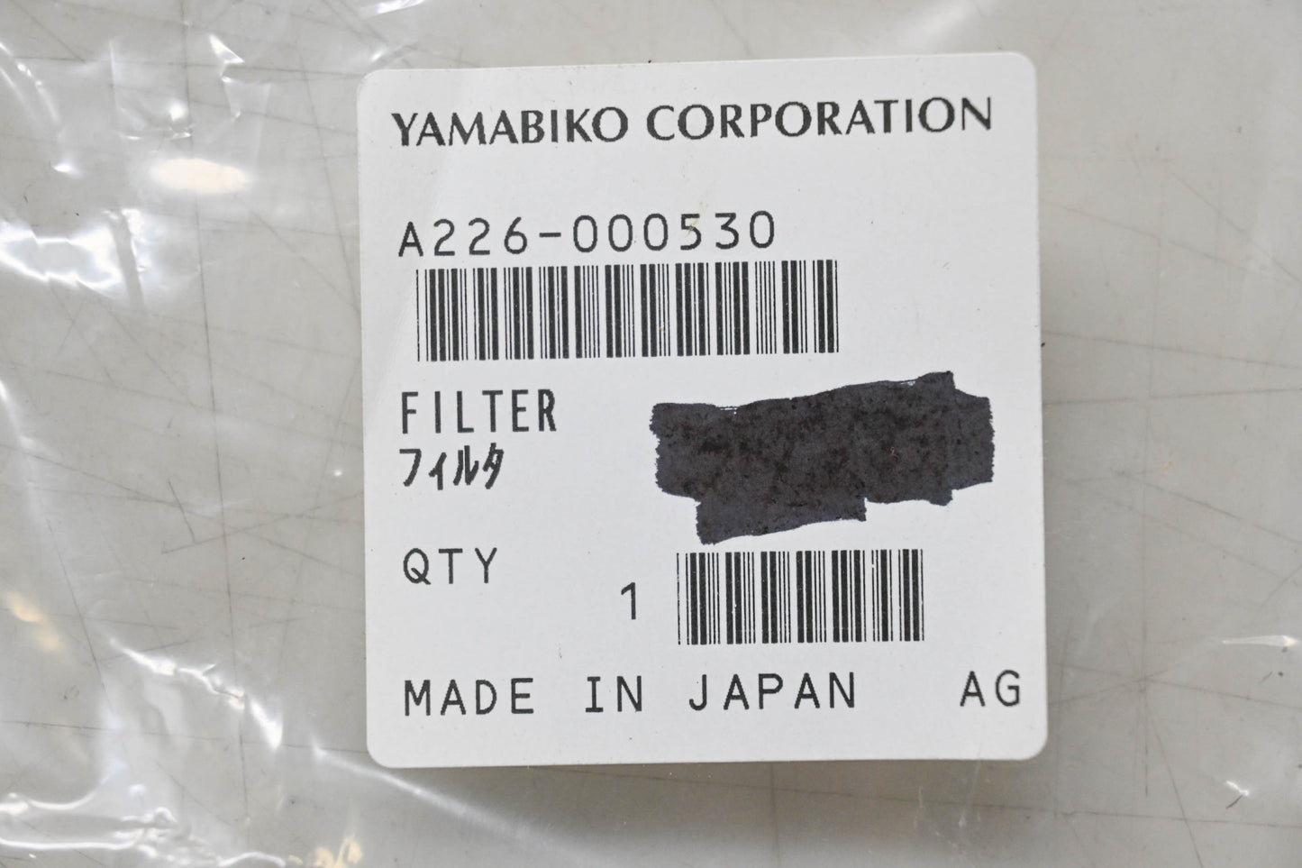 Yamabiko A226-000530 Filter NOS