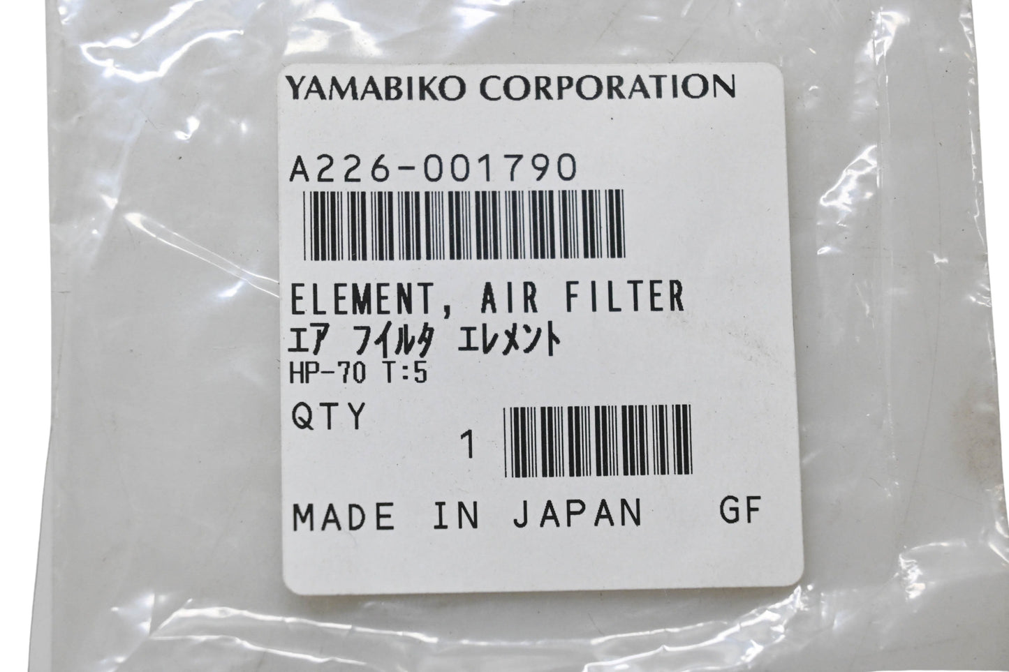 Yamabiko A226-001790, A226001790 Air Filter Element NOS