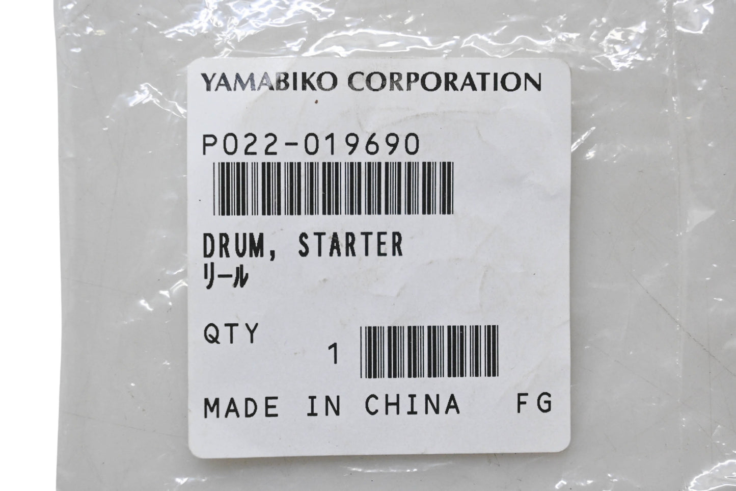 Yamabiko P022-019690 Starter Drum NOS