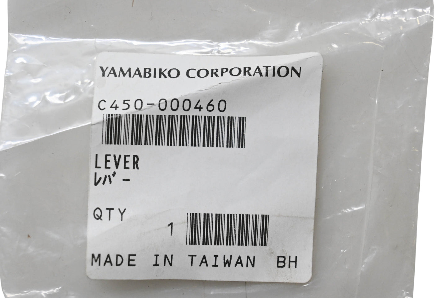 Yamabiko C450-000460 Lever NOS