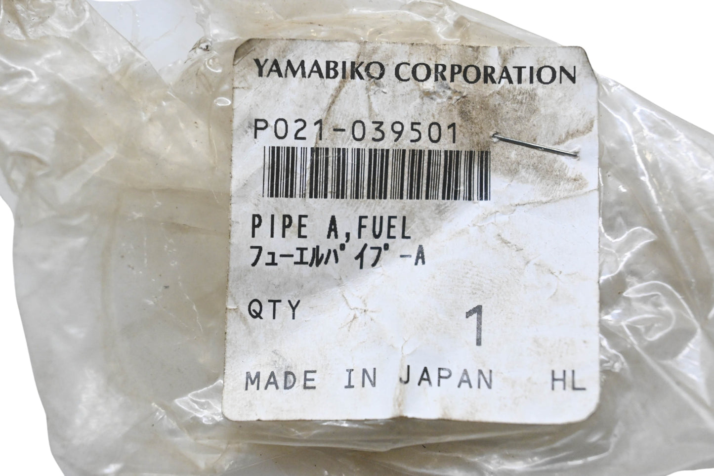 Yamabiko P021-039501, P021039501 String Trimmer Fuel Line NOS