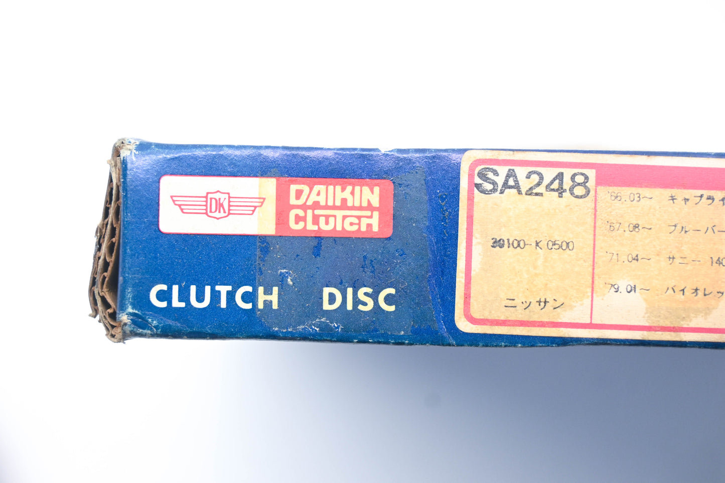 Daikin SA248 Clutch Plate Disc NOS