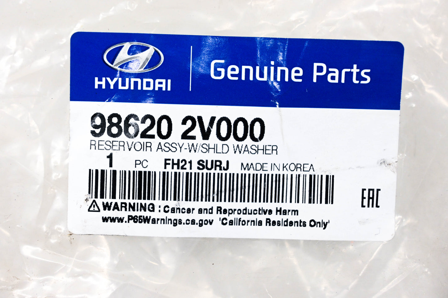 Hyundai 98620-2V000 Washer Fluid Tank NOS