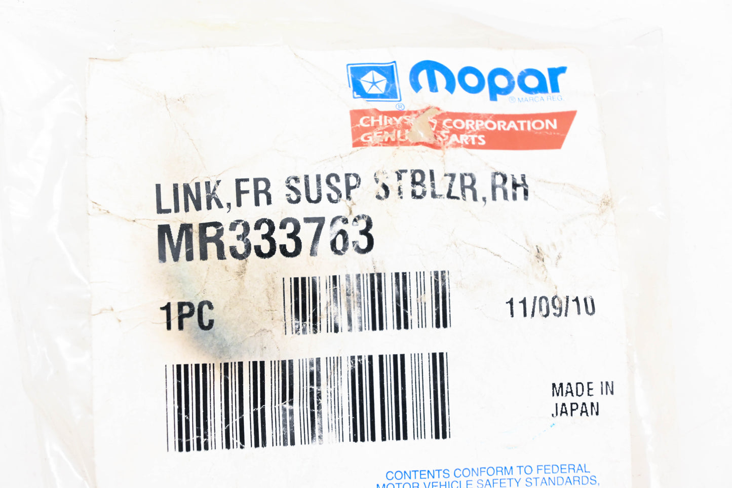 Mopar MR333763 Sway Bar Link NOS
