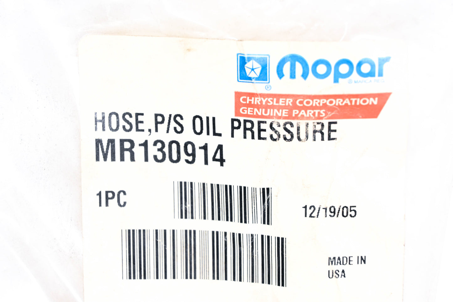 Mopar MR130914 Steering OIl Pressure Hose NOS