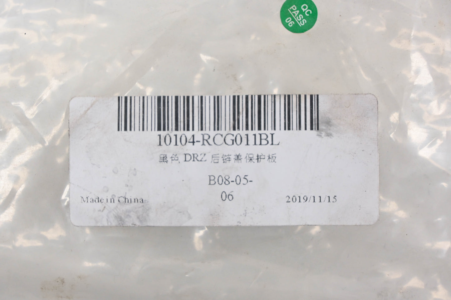 NICECNC 10104-RCG011BL Suzuki DRZ Chainguard Cover NOS