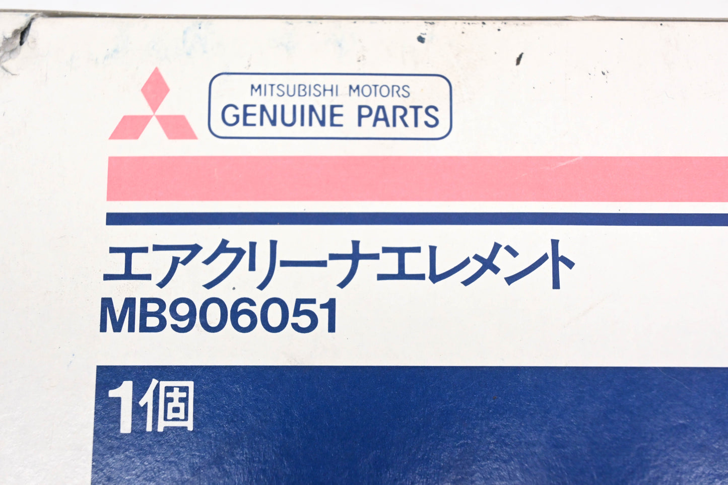 Mitsubishi MB906051 Air Filter NOS