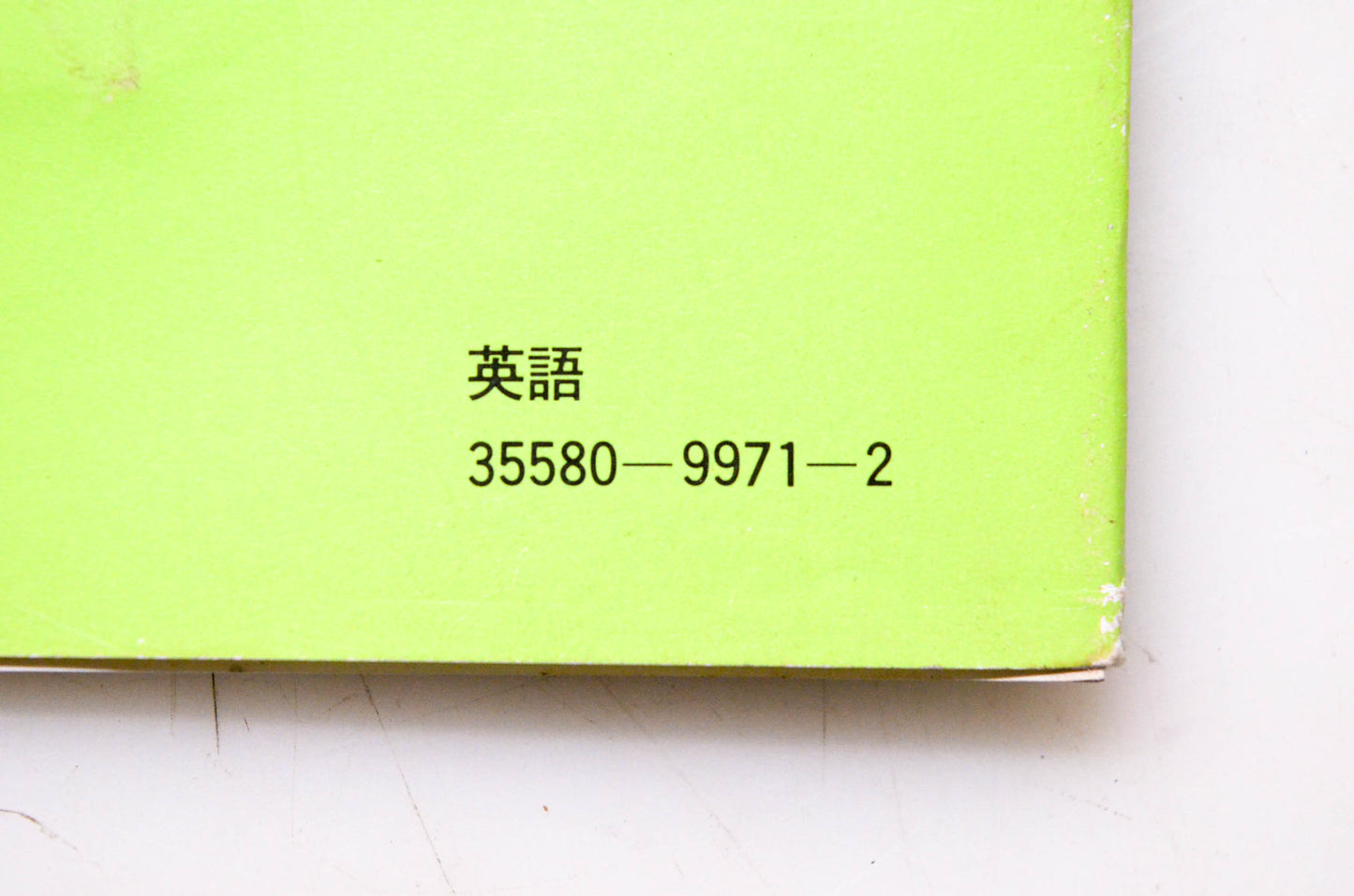 Kubota 35580-9971-2 Operator's Manual Kubota Tractor Model M5500 M5500DT M7500 M7500DT