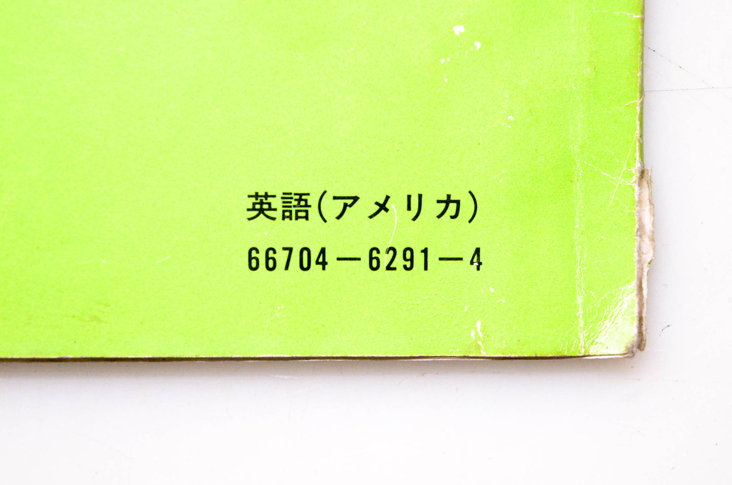 Kubota 66709-6291-4 Operator's Manual Kubota Tractor for Models B5100D B6100D B7100D B5100E B6100E