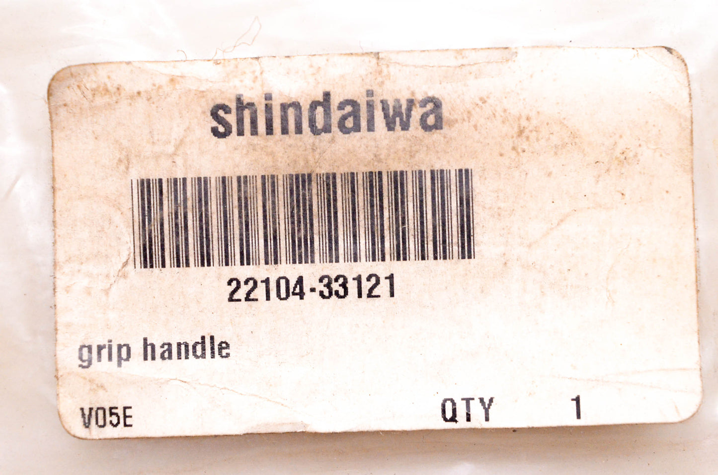 Shindaiwa 22104-33121 Grip Handle NOS