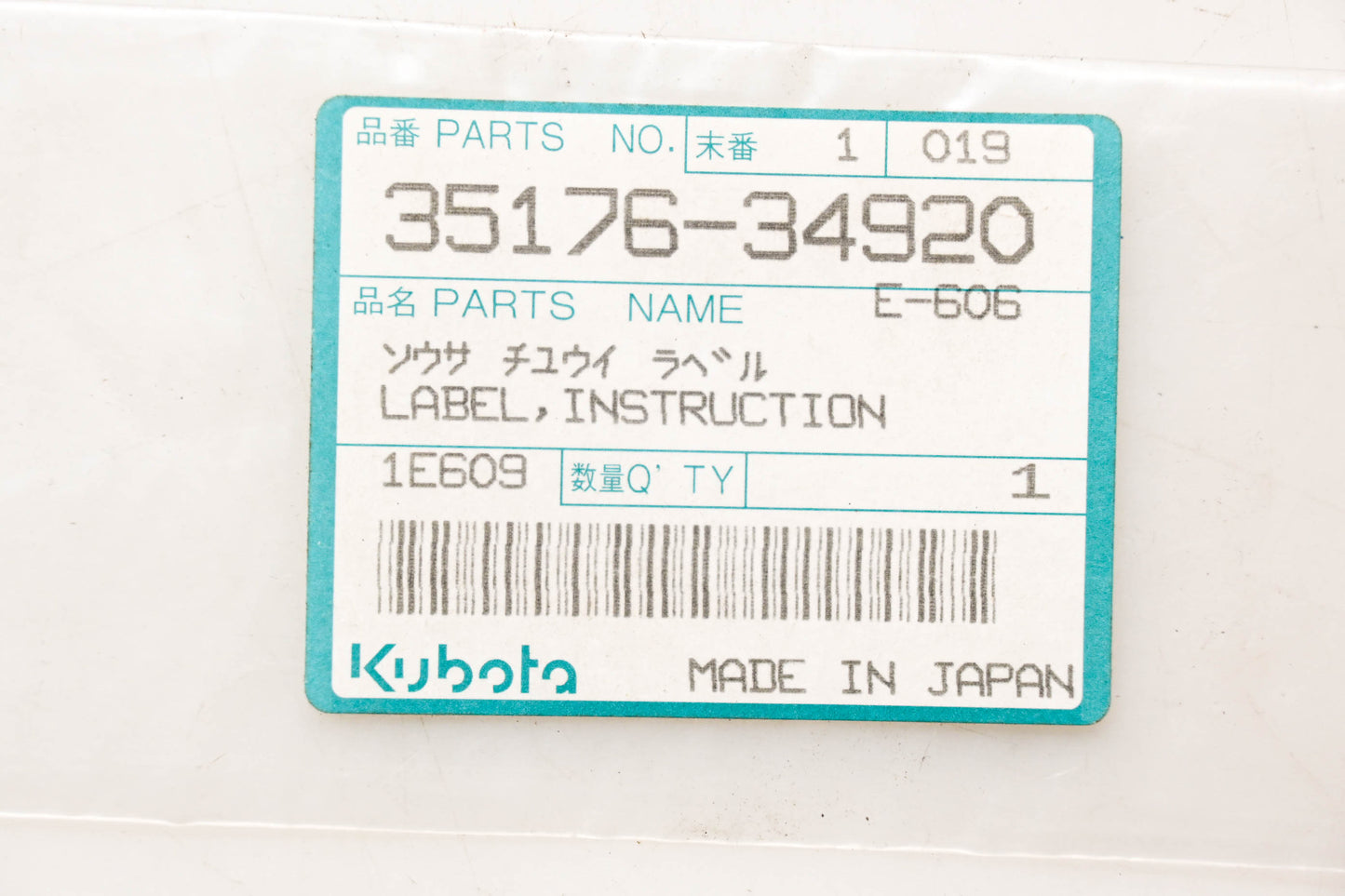 Kubota 35176-34920 Instruction Decal NOS