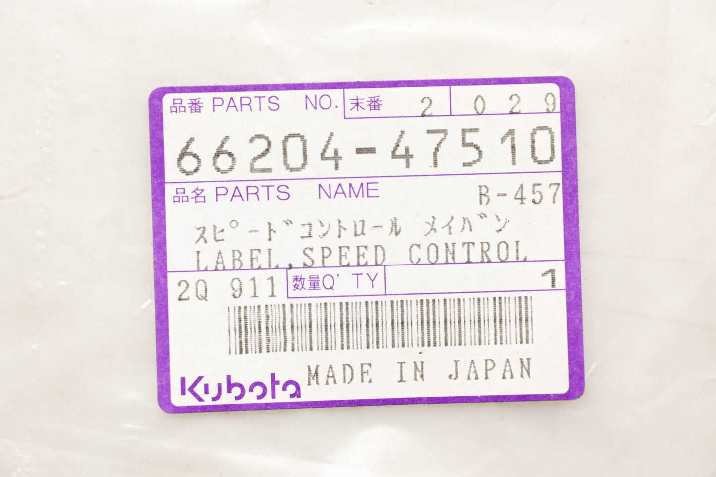 Kubota 66204-47510 Speed Control Decal NOS