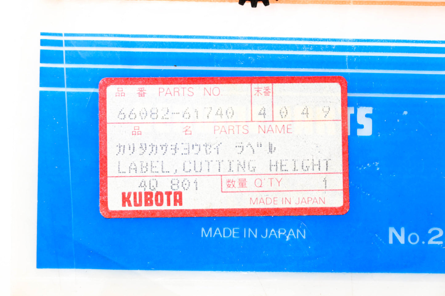 Kubota 66082-61740 Cutting Height Decal NOS