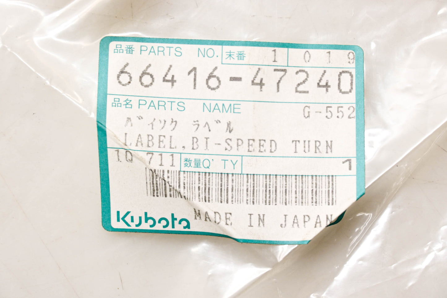 Kubota 66416-47240 Bi-Speed Turn Decal NOS