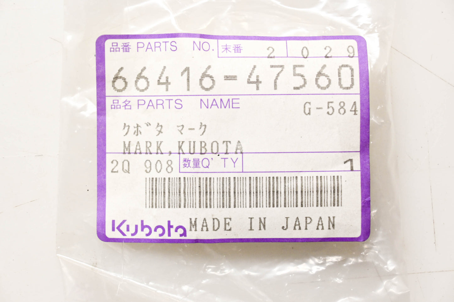 Kubota 66416-47560 Kubota Mark NOS