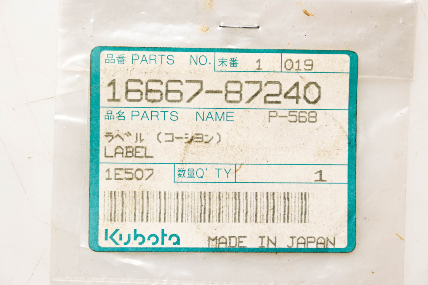 Kubota 16667-87240 Danger Never Open When Hot Label NOS