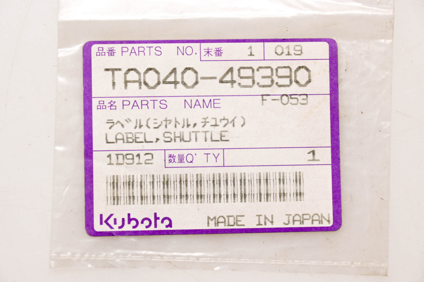 Kubota TA040-49390 Shuttle Label NOS