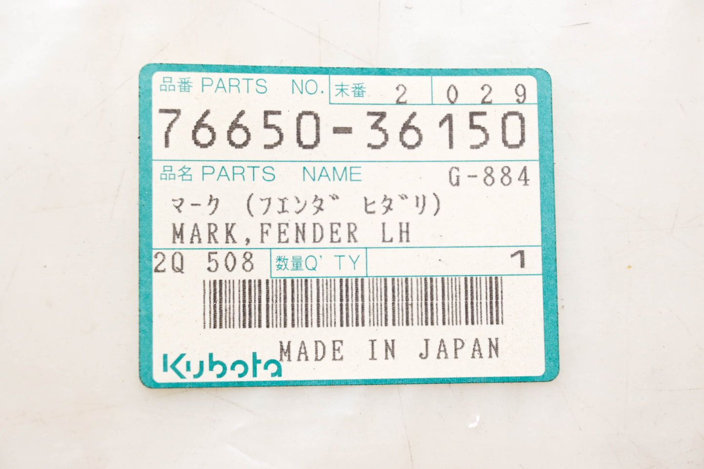 Kubota 76650-36150 4WD Fender Mark Left Hand NOS