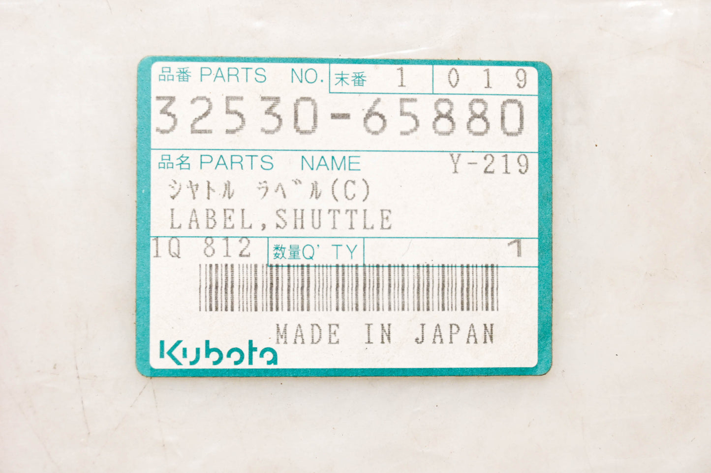 Kubota 32530-65880 Hydraulic Shuttle Label NOS