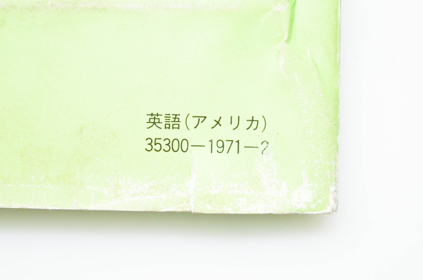 Kubota Ltd. 35300-1971-2 Operator's Manual Kubota Tractor Model L295 L295DT
