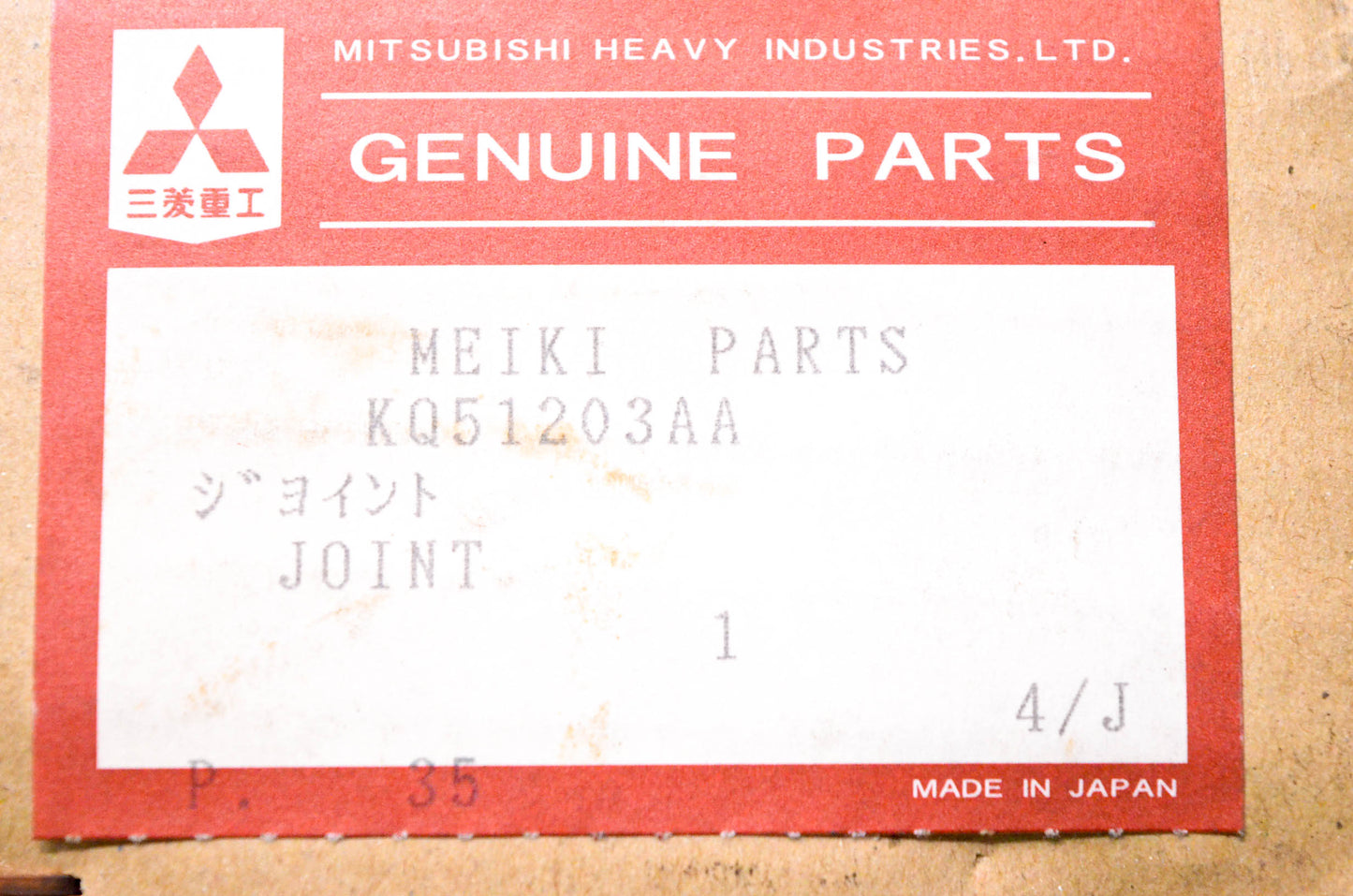 Mitsubishi KQ51203AA Joint NOS