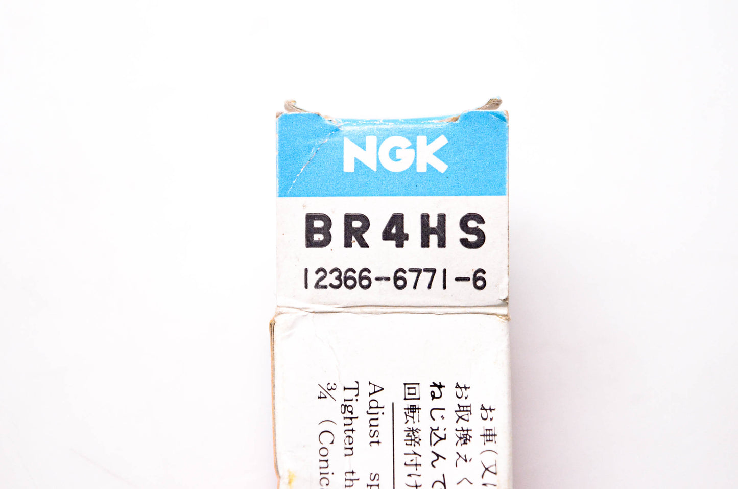 Kubota BR4HS, 12366-6771-6 NGK Spark Plug NOS