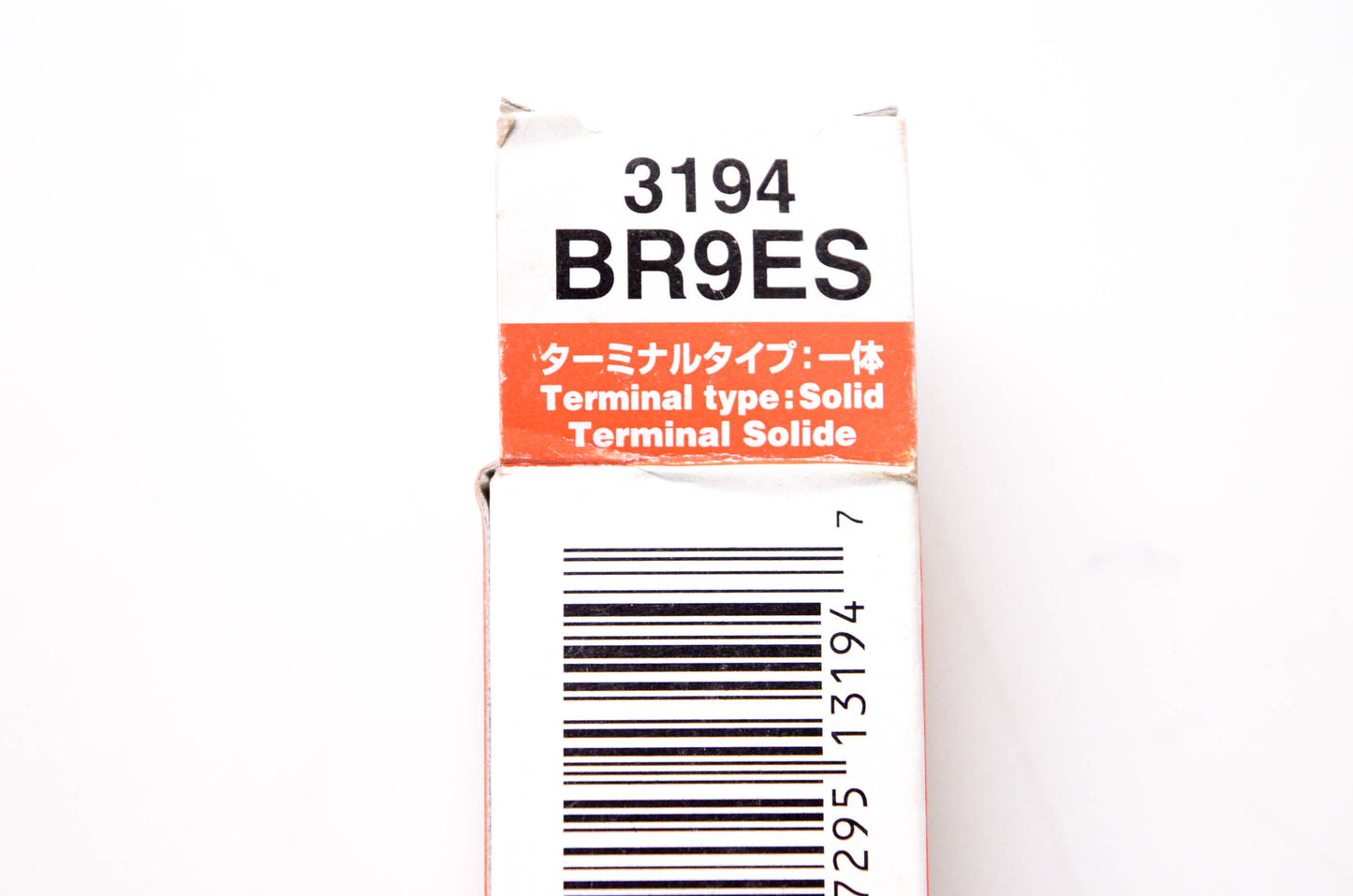 NGK BR9ES, 3194 Spark Plug NOS