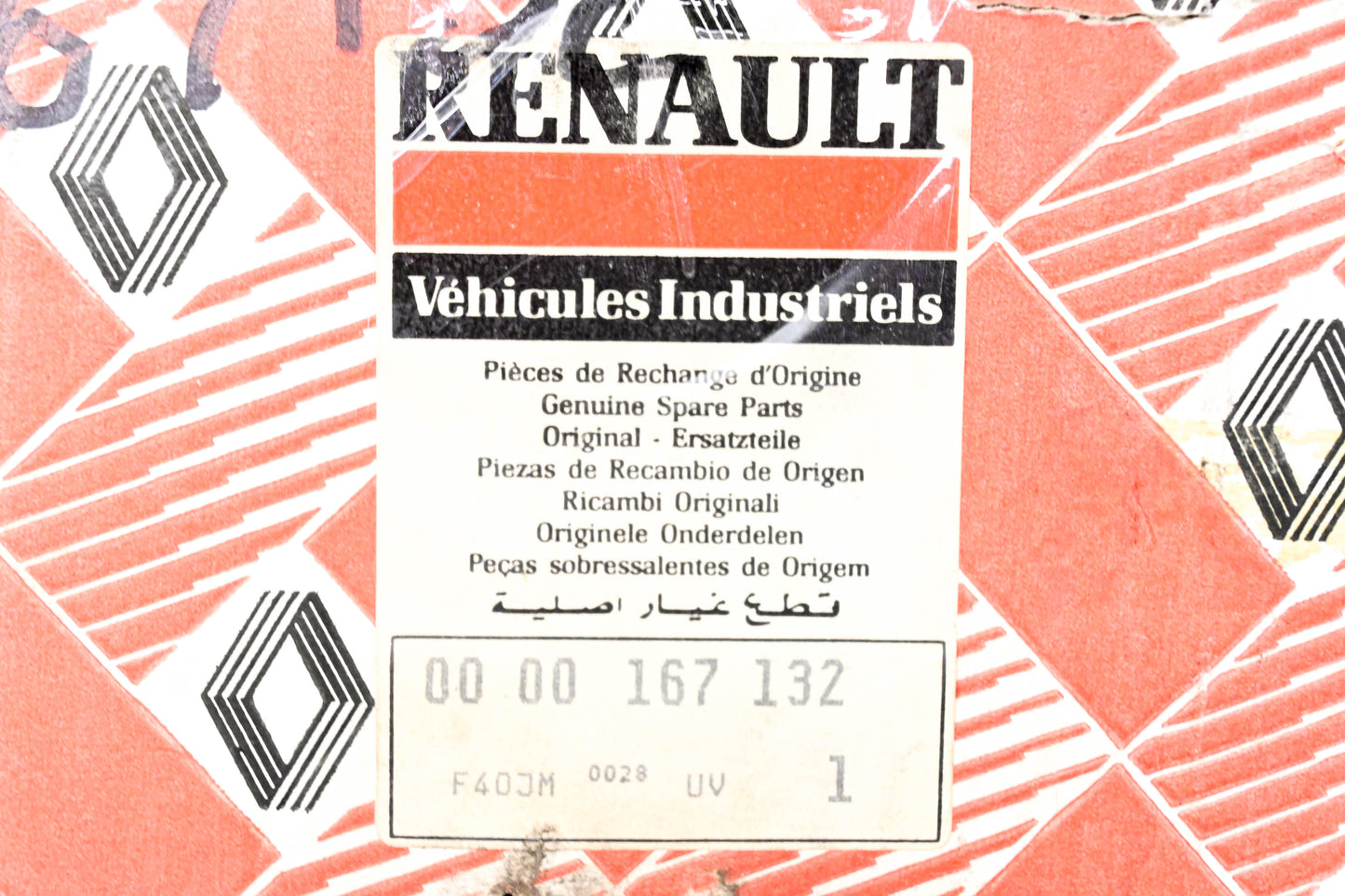 Mack 4103-167132, 0000167132 Renault Transmission Gear NOS