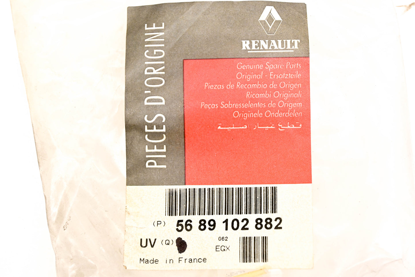 Mack 4103-5689102882, 5689102882 Renault Tubing 16' NOS