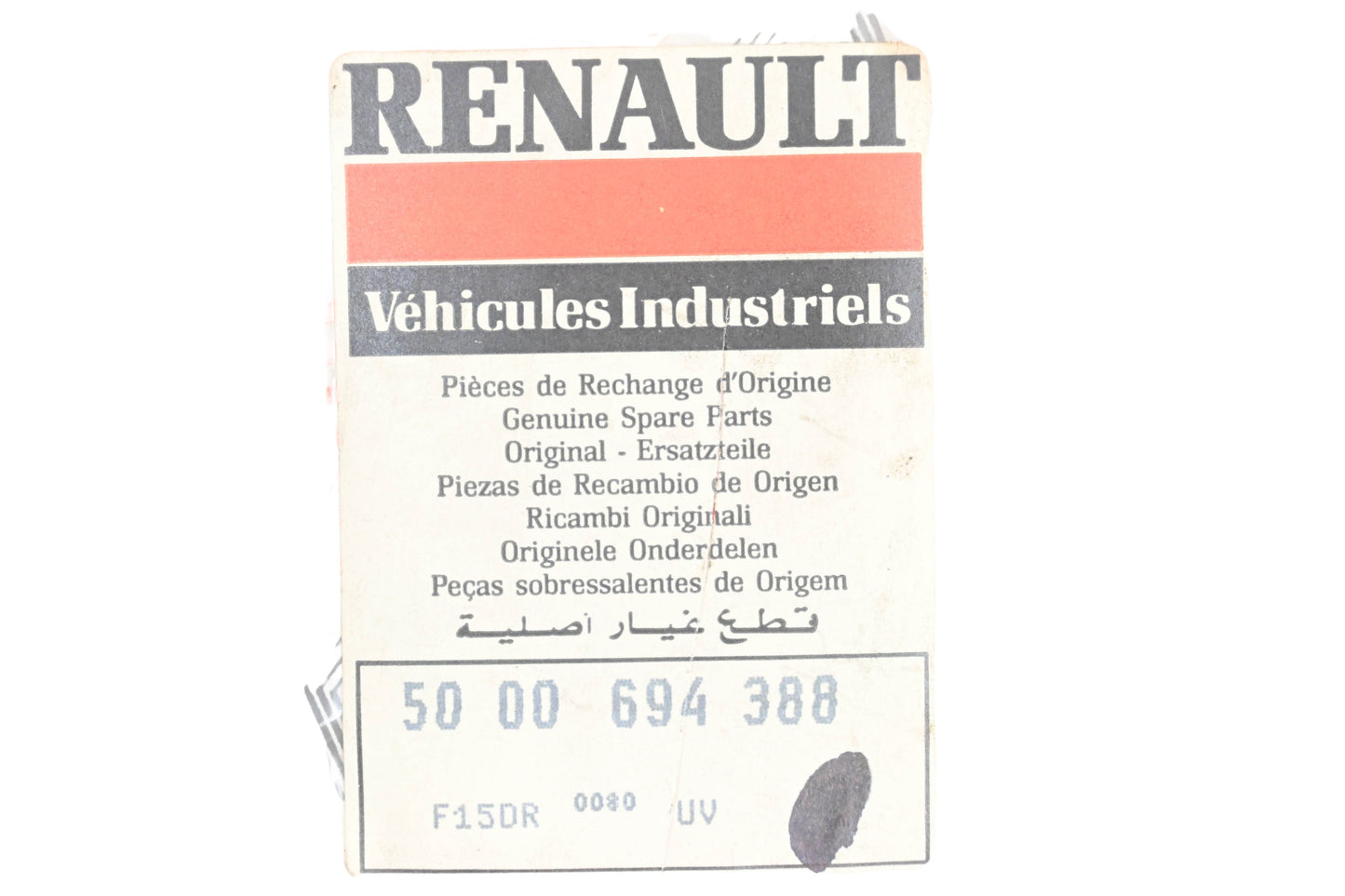 Renault 5000694388, 4103-5000694388 Manifold Intake Gasket NOS