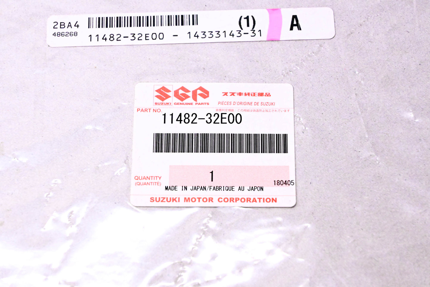 New OEM Suzuki 11482-32E00 Clutch Cover Gasket NOS