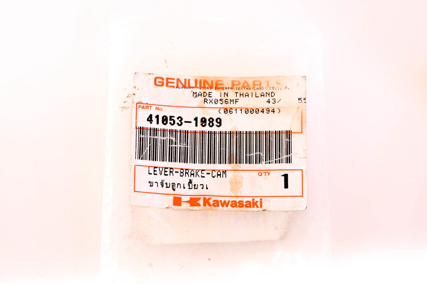 New OEM Kawasaki 41053-1089 Brake Lever NOS