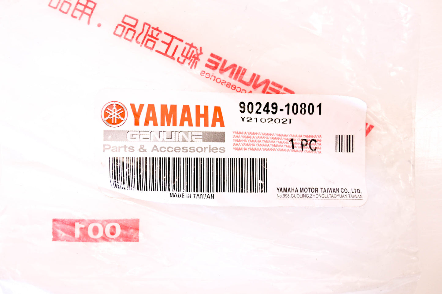 New OEM Yamaha 90249-10801 Pin NOS